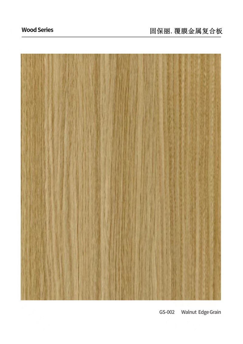 覆膜金屬復合板常規流行色