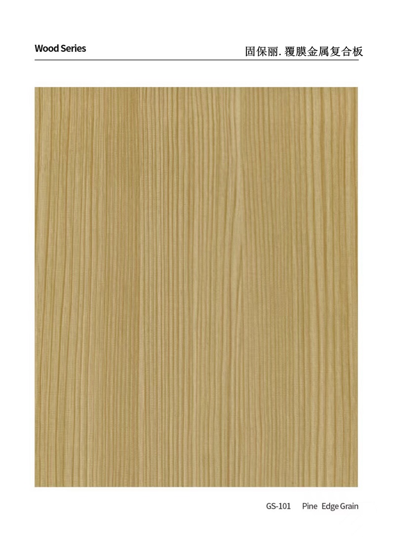覆膜金屬復合板常規流行色