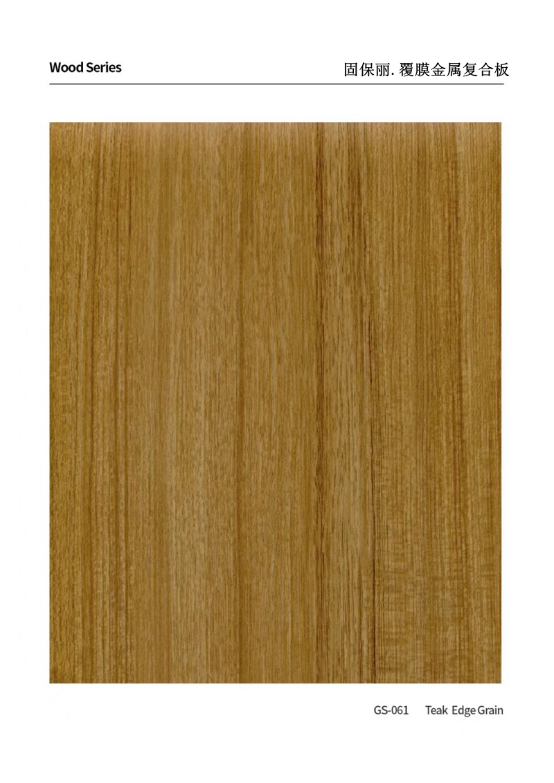 覆膜金屬復合板常規流行色