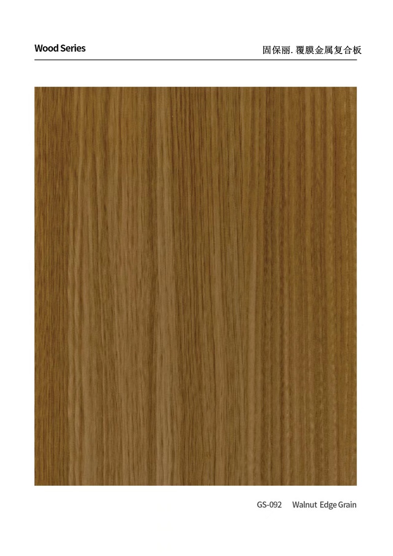 覆膜金屬復合板常規流行色